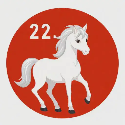 属马的2025年的运势怎么样，78的属马2025运气如何