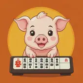 属猪今日运势财运打麻将怎么样