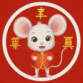 84年属鼠女人的婚姻与命运，1984年属鼠女人的命运