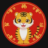 2025年属虎破太岁怎么化解：属虎人犯太岁的化解方法