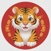 2025年生肖虎的运势搜狐网，2025年属虎人的命运