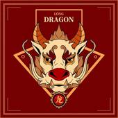 60岁属龙今年运气如何（花甲龙人今年运势）