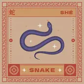 2025年运势全解析：12生肖每月成功指南