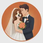 属狗的人2025年适合结婚吗，2025年属狗的结婚最佳日子