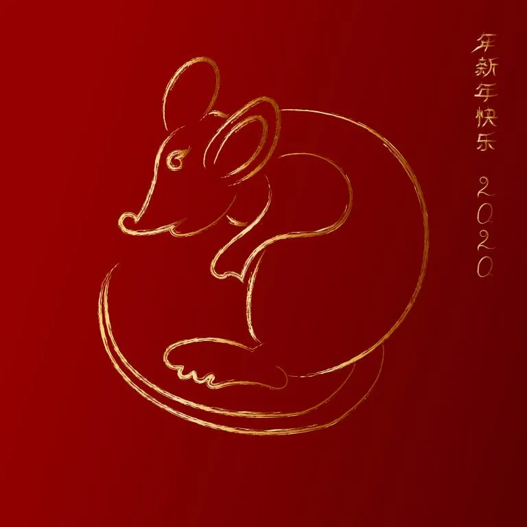 属鼠今日运势全解析：卜易居运程指南
