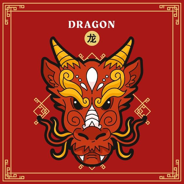 2024属龙者：职场风云，人脉逆袭，财运转机  第3张