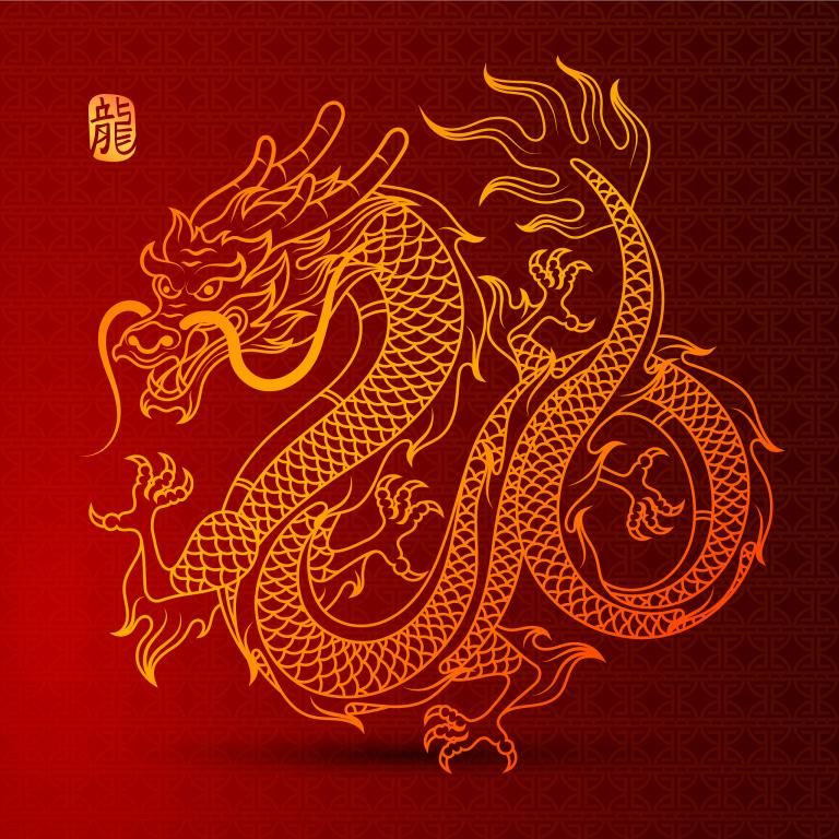 2024年属龙本命年禁忌大揭秘！远行、破财、结婚，这些事别碰  第3张