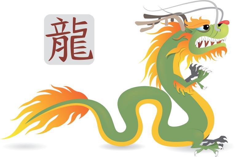 属龙人2024年运势及运程（2024年属龙人运势概览）  第3张