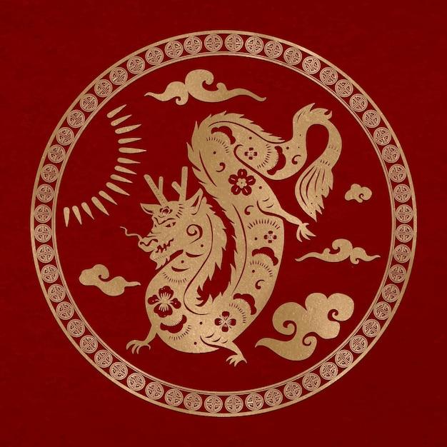 1976年属龙的人哪年运气好呢（76年龙的幸运年份预测）  第3张